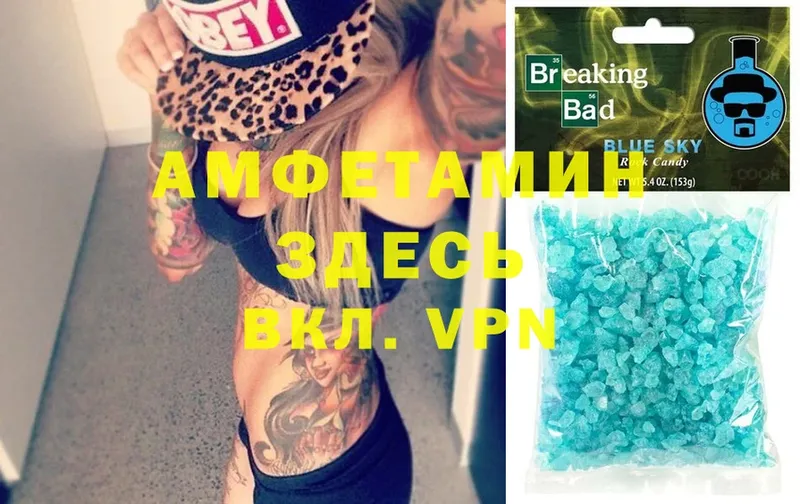 Amphetamine VHQ  где купить наркотик  Карачев 