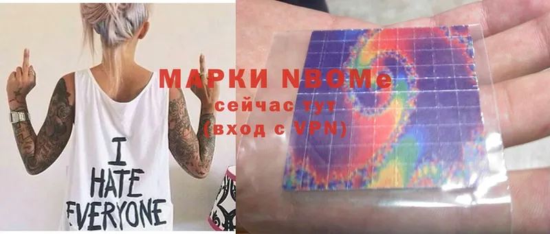 дарнет шоп  Карачев  Марки NBOMe 1500мкг 