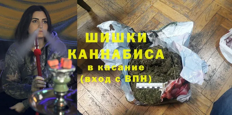 Бошки марихуана Ganja  Карачев 